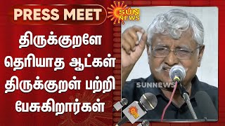 திருக்குறளே தெரியாத ஆட்கள் திருக்குறள் பற்றி பேசுகிறார்கள் - சுபவீ | RN Ravi Thirukkural | Sun News