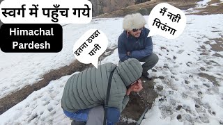 गिरते गिरते पहुँच गये इस खुबसूरत से स्वर्ग में |Kullu Himachal pardesh travel vlog |Heaven yatri