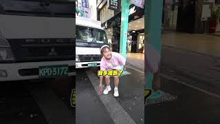 踢毽子10秒不落地我就給錢！ #街訪 #挑戰 #shorts