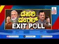 ಕೋಲಾರದಲ್ಲಿ ಮಾಜಿ ಸಚಿವ ಶ್ರೀರಾಮುಲು ಬಾಂಬ್ bjp internal conflict suvarna news