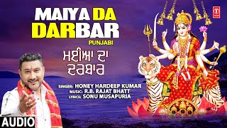 Maiya Da Darbar I HONEY HARDEEP KUMAR I Punjabi Devi Bhajan I Full Audio Song