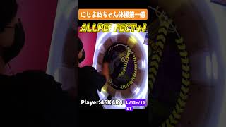 やっと終わった～！MASTER13+全AP+！【maimai手元動画】#shorts