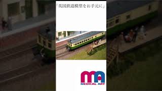 【鉄道模型OOゲージ】トーマスの世界観、元ネタ ショート動画 2