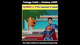 मधुमक्खियों 🐝 ने किया Superman पर Attack #asmr #shorts
