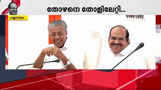 മുഖ്യമന്ത്രി വിതുമ്പി.. വാക്കുകൾ മുറിഞ്ഞു.. അനുശോചന പ്രസംഗം പാതി വഴിയിൽ നിർത്തി | Mathrubhumi News