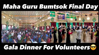 Maha Guru Bumtsok Final Day \u0026 Gala Dinner For Volunteers // Ngakchang Wosel Dorje Rinpoche / GORSHEY