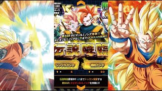 【ドッカンバトル】ガチャ40連・伝説降臨LRタピオン＆ミノシア【Dokkan Battle】