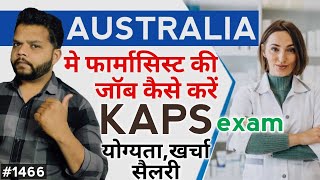 Pharmacist Job In Australia | KAPS Exam Complete Details