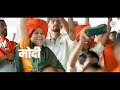 Sevak Bharat Ka | Aadi B ft. Samrat Awasthi | Official BJP anthem