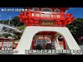 九州2023 ep02旁白版 鹿兒島自駕遊 指宿熱砂浴 仙巖園 jr日本最南端車站紀念碑 龍宮神社 長崎鼻燈塔 仙巖園星巴克 薩摩切子 櫻島火山 鹿兒島景點