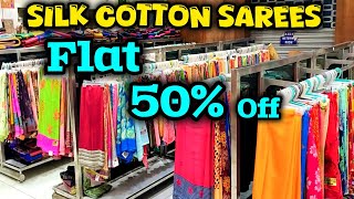 ♥️நம்ம கோவையில் ‼️50% silk cotton sarees collection 🥰| SPP Silks Oppanakaara street coimbatore