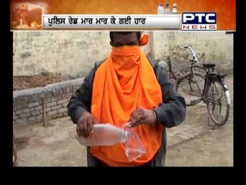 Yahan Ke Hum Sikandar | Firozpur Village making country liquor | Desi Daaru Yahan Ke Hum Sikandar | Firozpur Village making country liquor | Desi Daaru