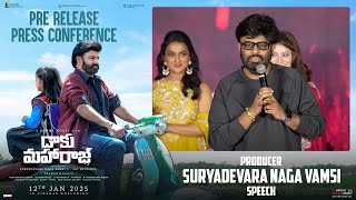 Producer Suryadevara Naga Vamsi Speech @ Daaku Maharaaj Pre-Release Press Conference | Balakrishna