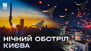 Навколо Києва збито понад 20 “Шахедів”: є поранена та руйнування