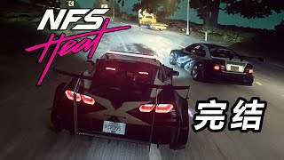 GTA5：《极品飞车21》生涯大结局 克罗斯vs默瑟【speed小吴】