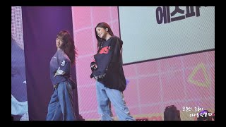 241005 CHOBOM MATCH❤️ 2부 이모지챌린지 Full cam 초롱 직캠 by 마카롱닷컴