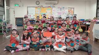 公立大同國民小學附設幼稚園星星班 閩南語組來去踅菜市仔