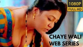 Chaye Wali Full Hd Hot 18+ Web series Part 1 2024 | Hot series Padosan hd full Movie 2024