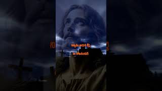 Antha naa meluke jesus song status #watsappstatus #shorts #jesus #lyrics #status #lyrics #shortvideo