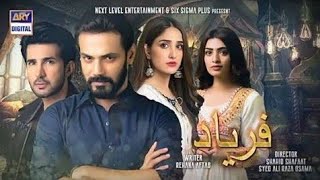 Faryad ost | drama ary digital | pakistani drama | songs pakistani | zahid ahmed | Rahat fateh ali