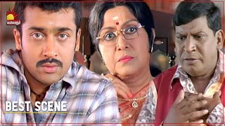Aadhavan  Movie scene 4 | Suriya | Nayanthara | Vadivelu | Saroja Devi | Kalaignar TV Movies