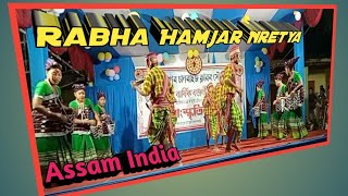 Hamjar nretyo//হামজাৰ নৃত্য//Bodahapuar Rabha krishti Dol#dancevideo