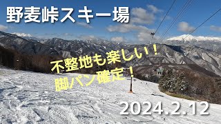 2024.2.12野麦峠スキー場　不整地も楽しい！