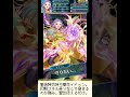 【feh feヒーローズ】フォデス1戦闘撃破挑戦　【アビサル】　 shorts