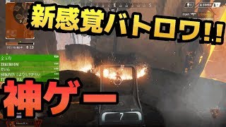 今世界で一番バズってる神ゲー。これから始める人向け紹介【Apex Legends】