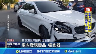 持毒孕婦拒檢逃連撞5車 警鳴2槍破窗逮捕 加速逃撞警車遭鳴槍制止 女駕駛下車自爆\