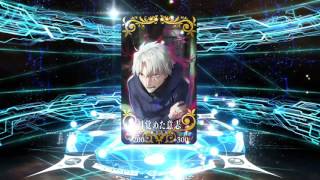 【Fate/Grand Order】FGO夏祭り2016～1st Anniversary～福袋召喚