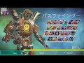 【 apex 】 ブロンズready with だるま ふわみなと