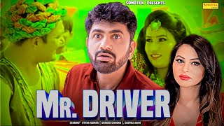 Mr Driver Movie seen  Uttar Kumar   Dhakad Chhora   Deepali Saini   Haryanvi Movies Haryanavi 20222