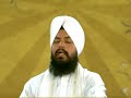 naam maha ras peevo bhai mehtab singh ji