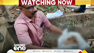 പൊന്നാനിയിൽ പഴകിയ മനുഷ്യ തലയോട്ടി കണ്ടെത്തി | Human Skull Found |