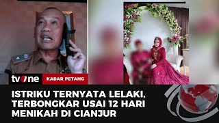 Tergocek! Pemuda Cianjur Kaget Istrinya Ternyata Pria | Kabar Petang tvOne