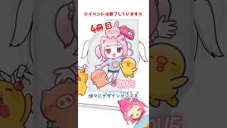 同人イベントに参加する#vtuber が同人誌#描いてみた ！#short #メロンソーダ #クリームソーダ #カフェ