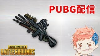 【PUBG】ミッションやります　なんと漢rcckmaybeと男ZEBRA手伝ってくれます