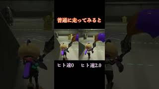 パブロに絶対入れてはいけないギア【スプラトゥーン3】#short