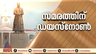 വിവിധ ആവശ്യങ്ങളുന്നയിച്ച് പ്രതിപക്ഷ സർവീസ് സംഘടനകൾ ഇന്ന് പണിമുടക്കും