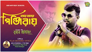 Playtube Pk Ultimate Video Sharing Website