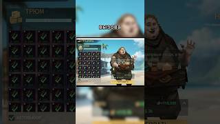 Фарм золота в Sea Of Conquest | быстро заработать золото #seaofconquest #bora_3232