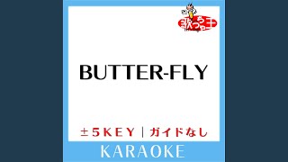 BUTTER-FLY +5Key (原曲歌手:和田光司) (ガイド無しカラオケ)