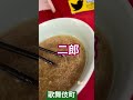 【ラーメン二郎】終電後『新宿歌舞伎町』取材拒否 全店制覇 大盛りチャーシュー大ラーメン豚8枚で深夜大量に食べてみた 0410