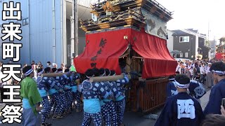 2023.6.3(土) 出来町天王祭 「鹿子神車/河水車/王羲之車」(出会い～答礼) 名古屋市東区