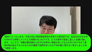 ケアマネyoutubeライブ20230621