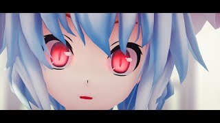 【東方MMD】依然愛妳