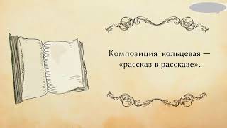 Оқытушы: Абдиманапова А. Пәні: Орыс әдебиеті. Тақырып: М.А Шолохов,Судьба человека