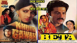 Khuda Gawah vs Beta 1992 Movie Budget, Box Office Collection and Verdict | Amitabh | Sridevi