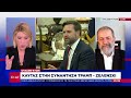 Ουάσινγκτον Καυγάς μεταξύ Τραμπ και Ζελένσκι στον αέρα η συνάντηση Βραδινό Δελτίο 28 02 2025